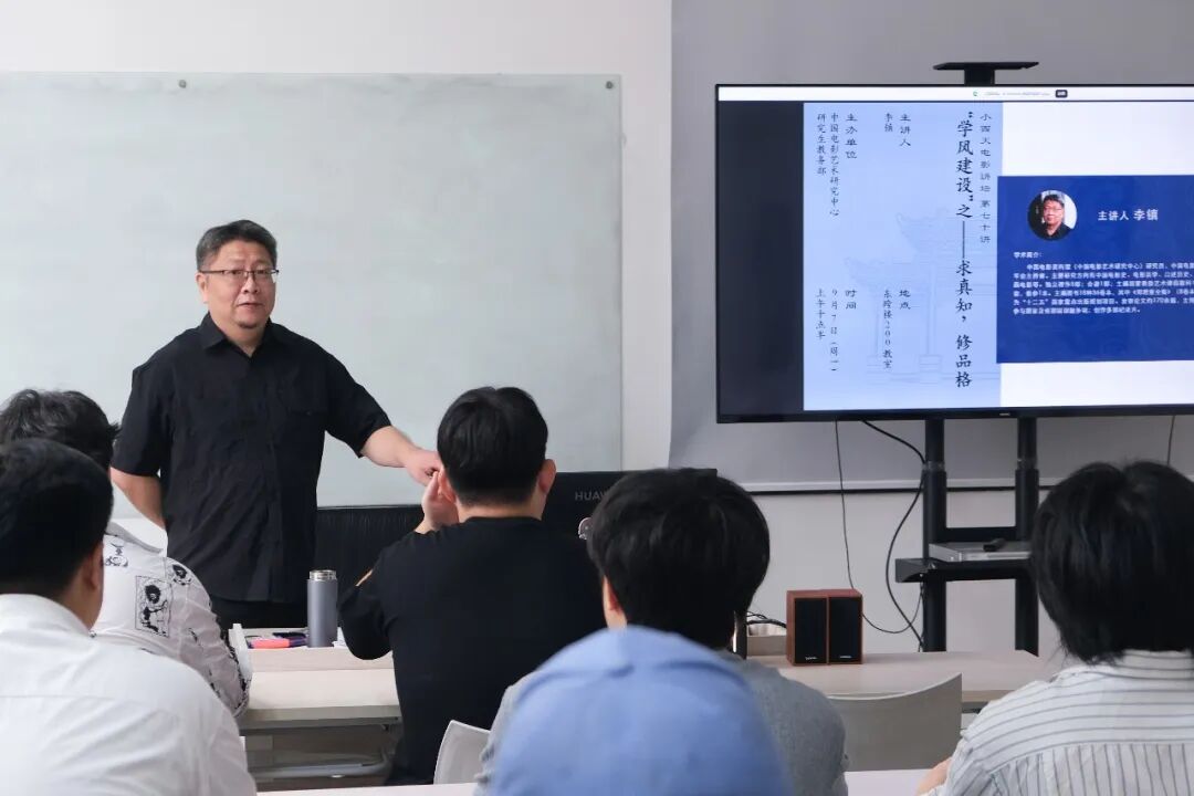 开学第一课1.jpg