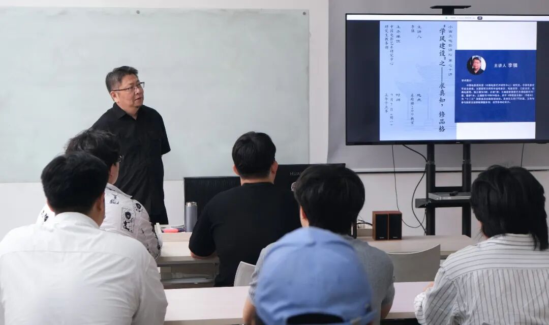 开学第一课2.jpg