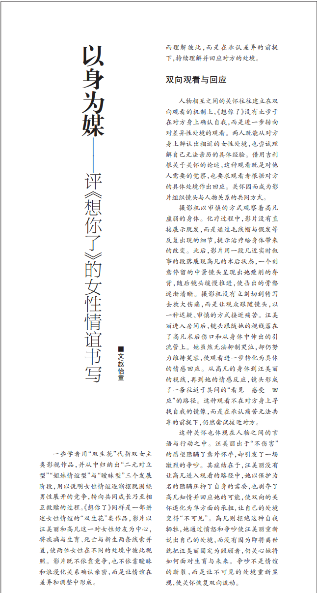 想你了01.png
