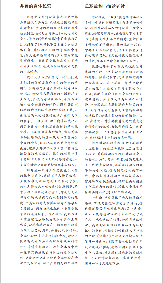 想你了02.png