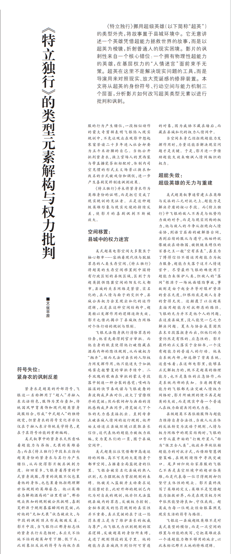 截图20260717124749-CSEt.png