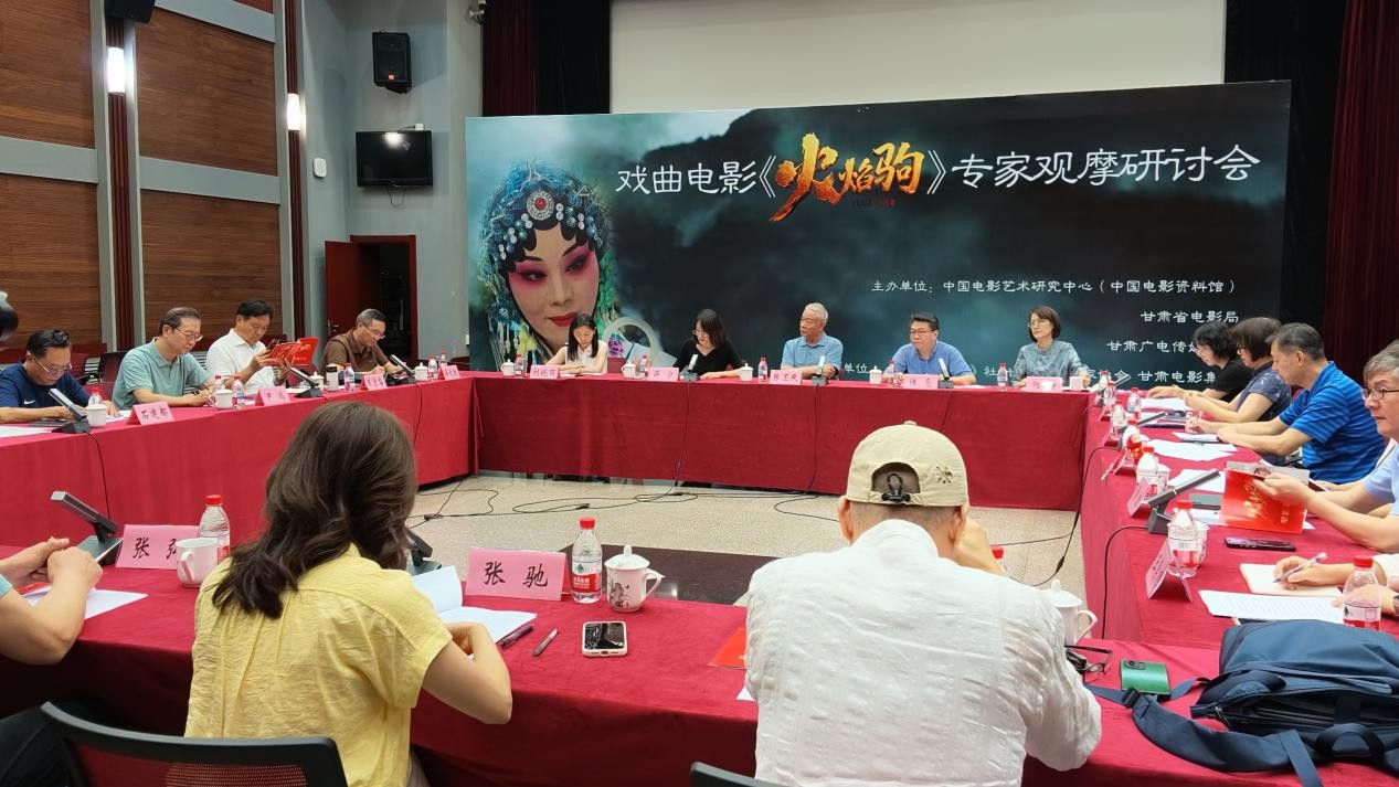 火焰驹2.jpg